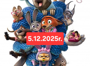 Plakat informacyjny o bajce Zwierzogród 2